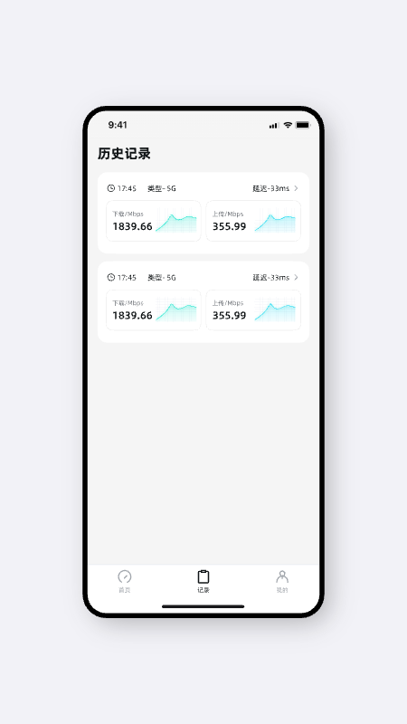 ��Դ����app���°汾����v1.1.9 ��׿��