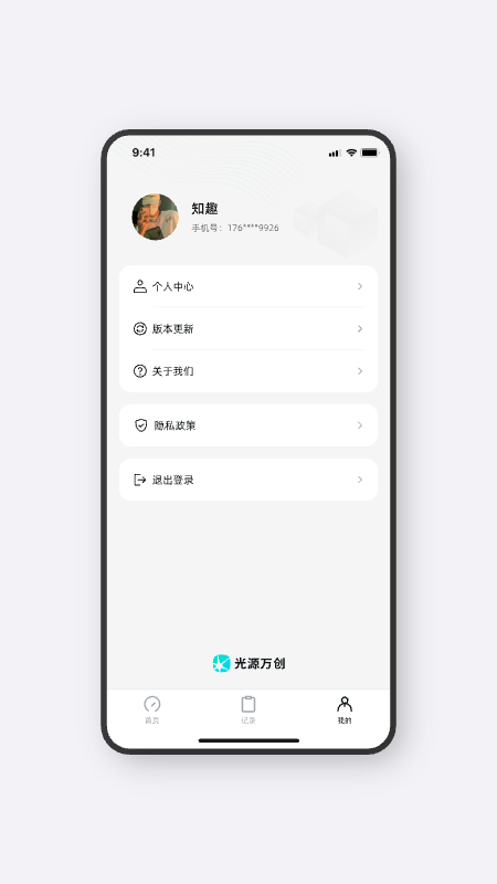 ��Դ����app���°汾����v1.1.9 ��׿��