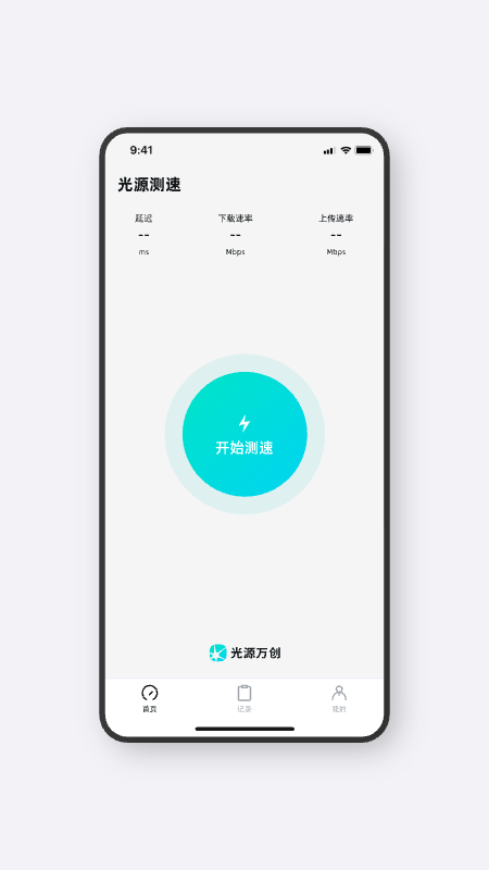 ��Դ����app���°汾����v1.1.9 ��׿��