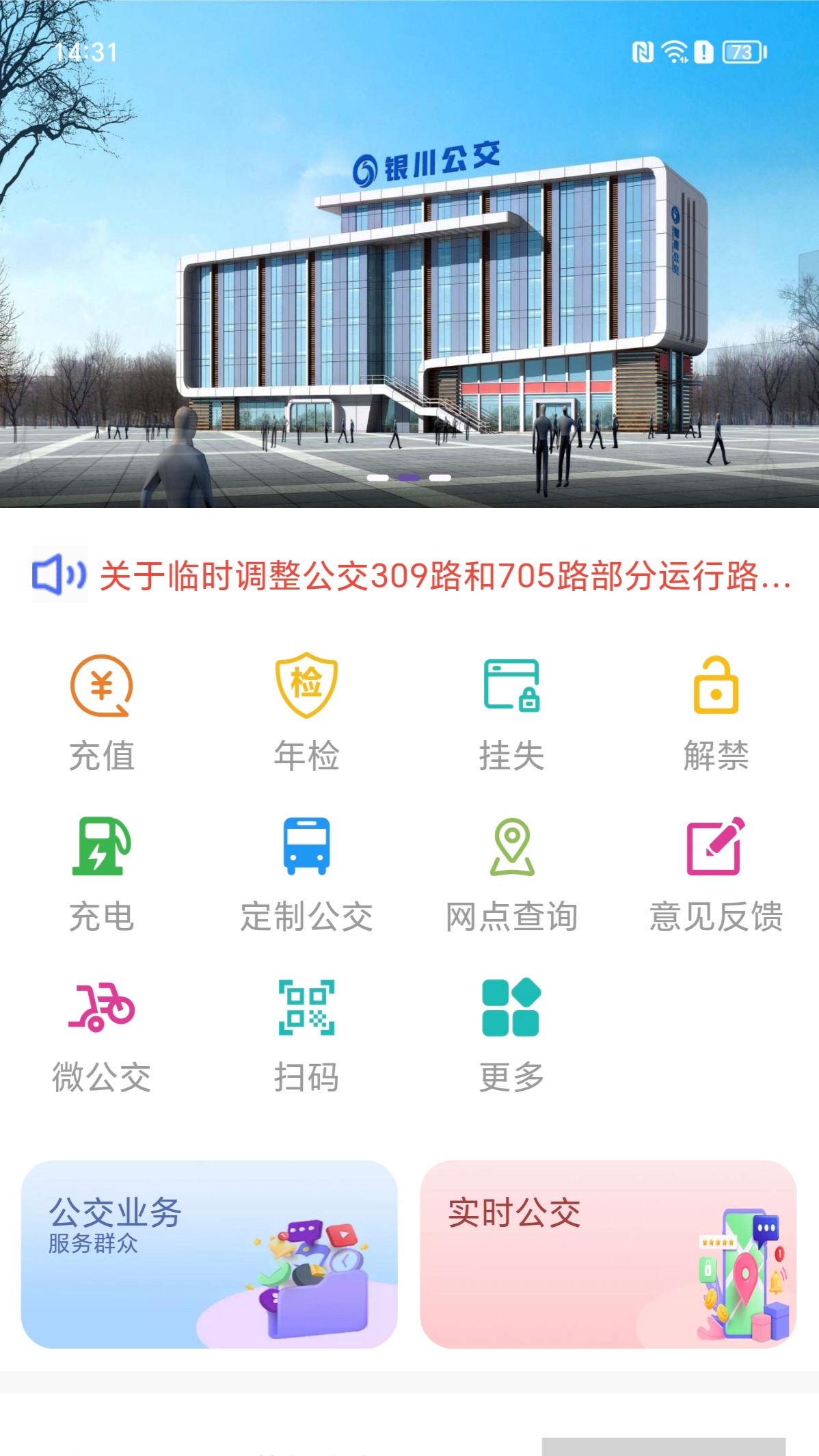 ��������app�ٷ�����v1.1.6 ��׿��