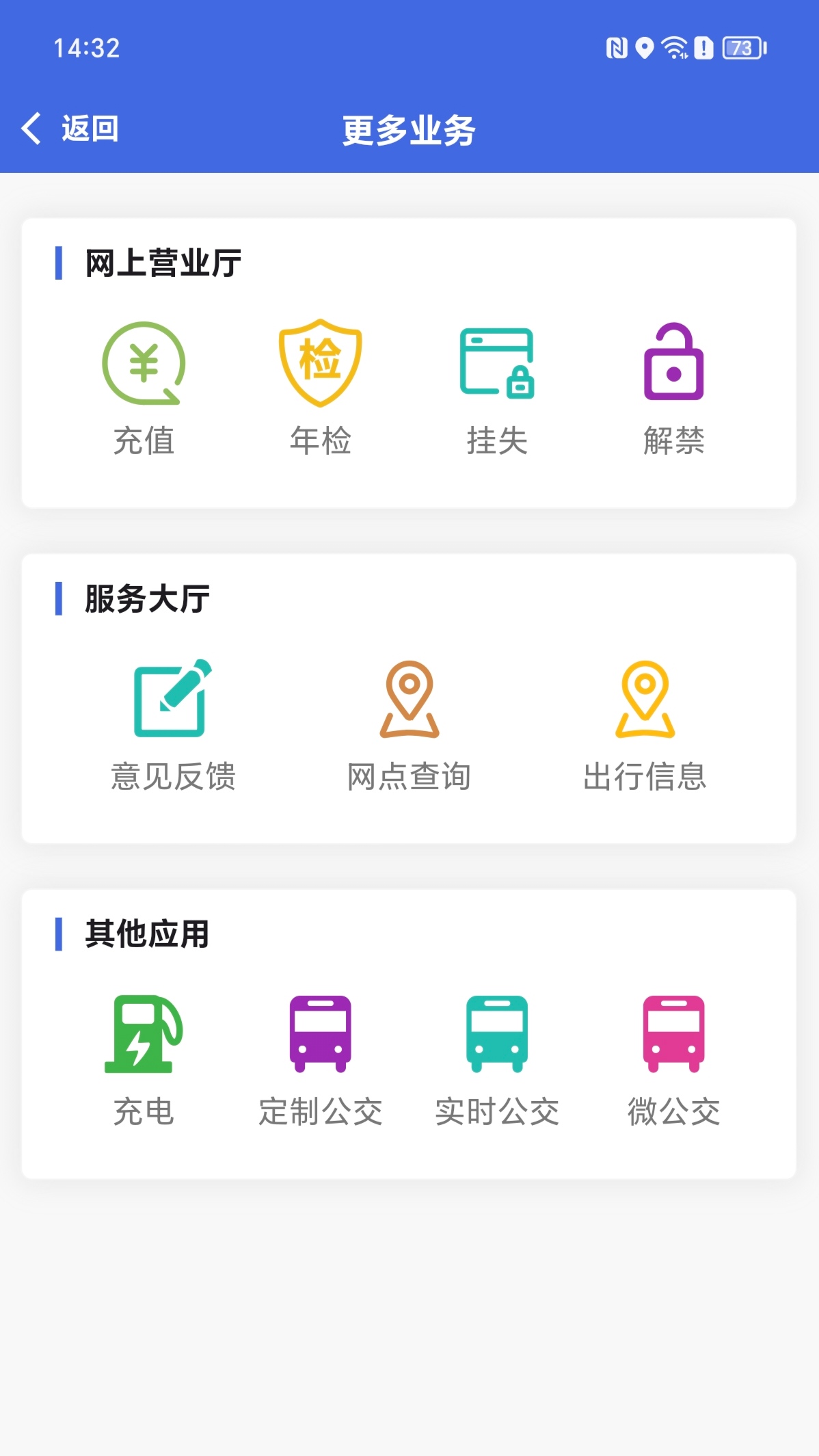 ��������app�ٷ�����v1.1.6 ��׿��