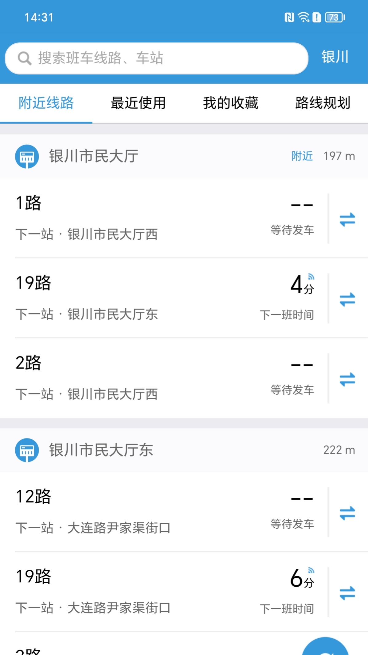 ��������app�ٷ�����v1.1.6 ��׿��