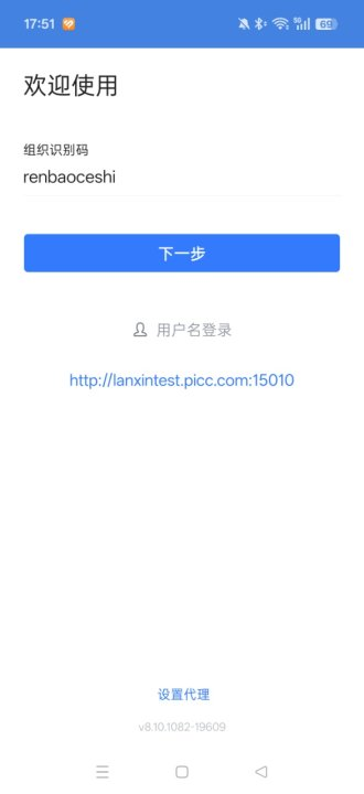 �ƶ�����app���ذ�װ(�˱�e��)v8.10.1082-19609 ��׿��