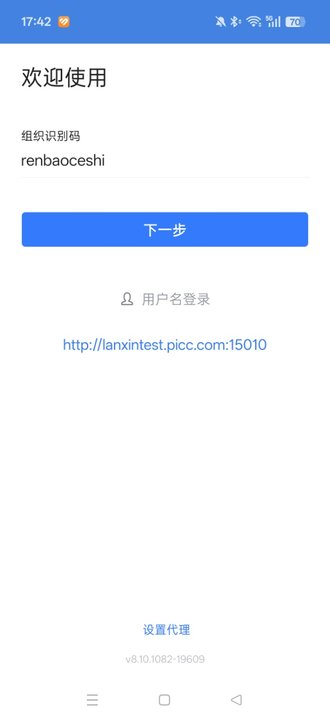 �ƶ�����app���ذ�װ(�˱�e��)v8.10.1082-19609 ��׿��