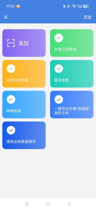 �ƶ�����app���ذ�װ(�˱�e��)v8.10.1082-19609 ��׿��