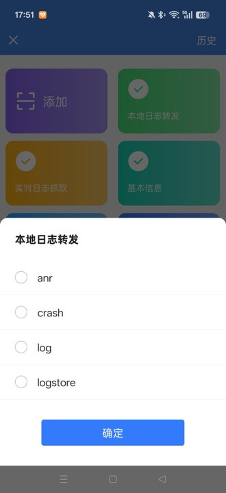 �ƶ�����app���ذ�װ(�˱�e��)v8.10.1082-19609 ��׿��