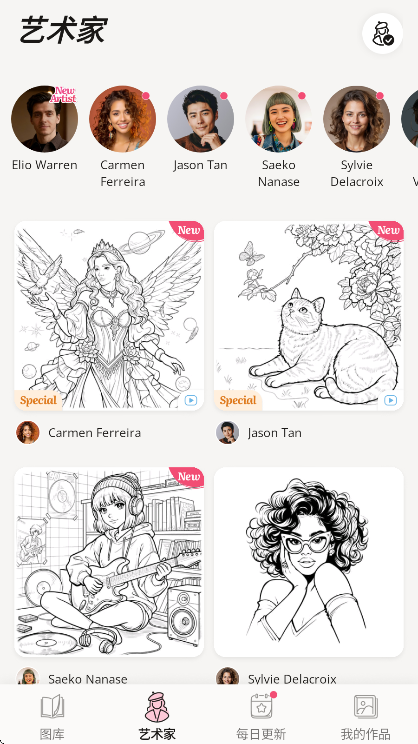 Ϳɫ2026°v4.31.17 ׿