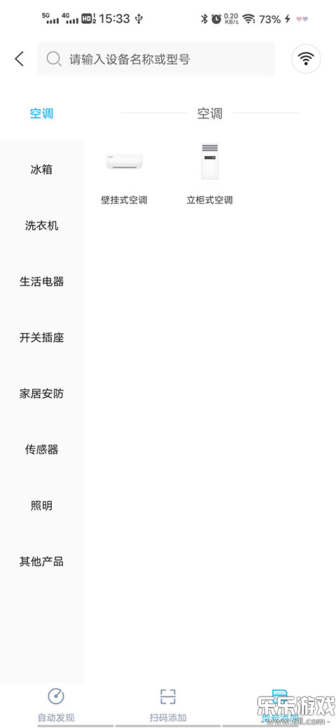 ǻappٷ°汾v8.6.5 ׿