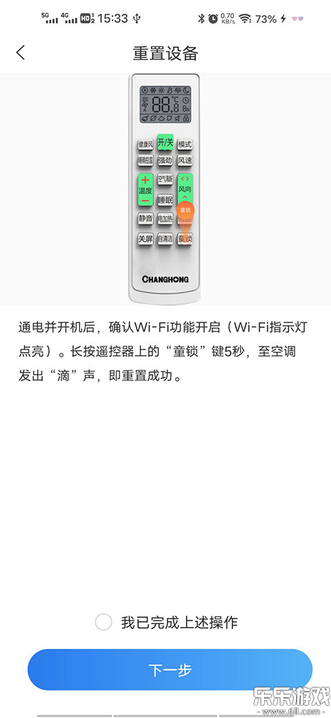 ǻappٷ°汾v8.6.5 ׿