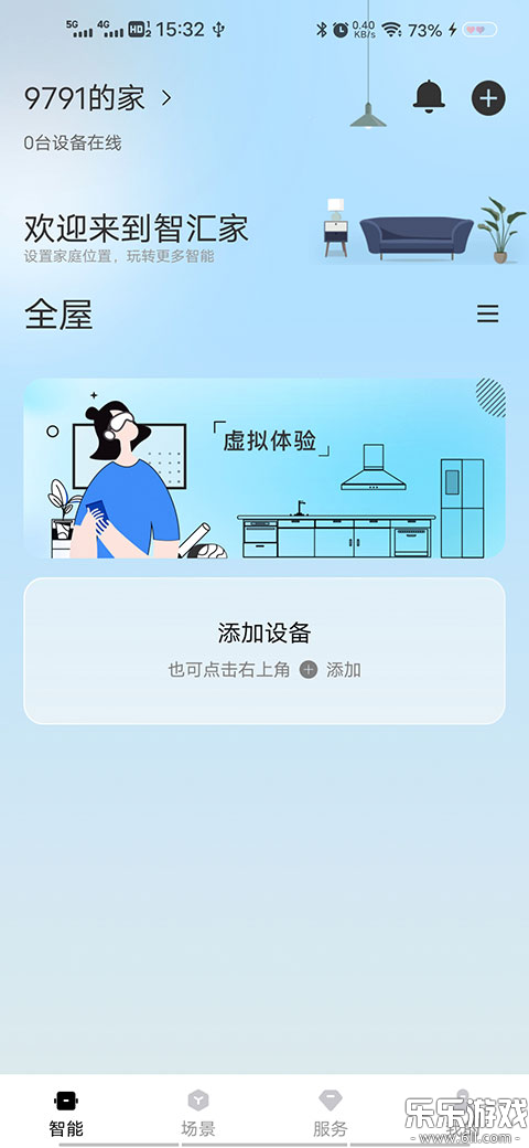 ǻappٷ°汾v8.6.5 ׿