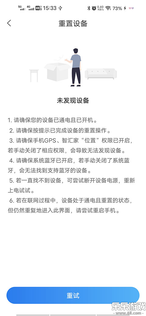 ǻappٷ°汾v8.6.5 ׿