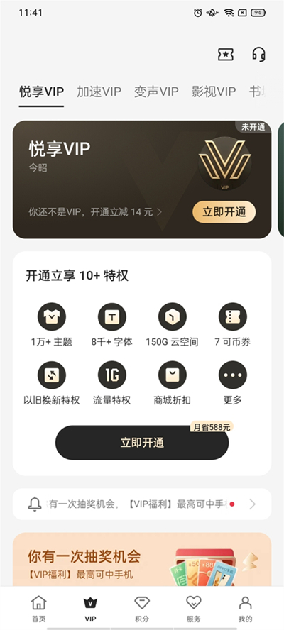 �ҵ�oppo app���عٷ����°汾vCN_8.63.2 ��׿��