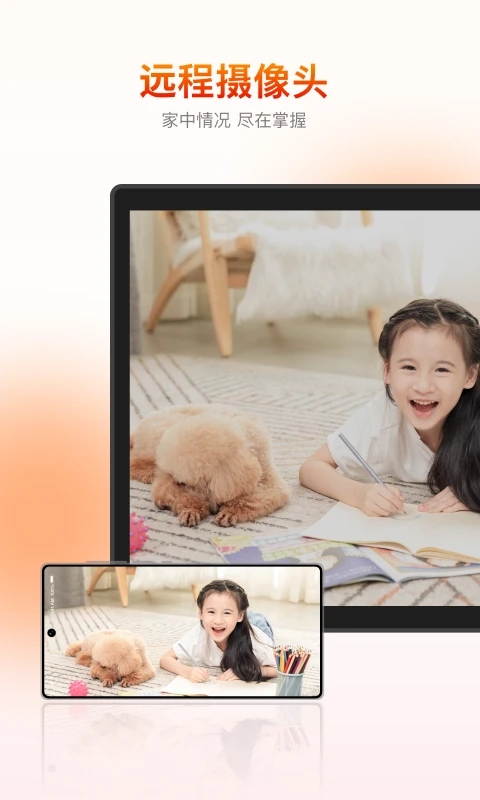 ���տ��ͻ���app�ֻ��ͻ�������v6.6.5.76023 ��׿��