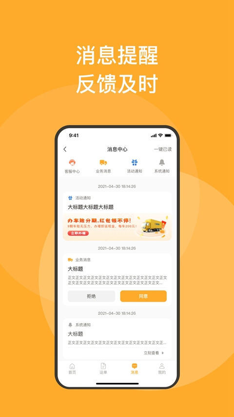 �³���˾����APP���ذ�װ�ٷ���v1.11.33+138.sha.1b9bfc27 ��׿��