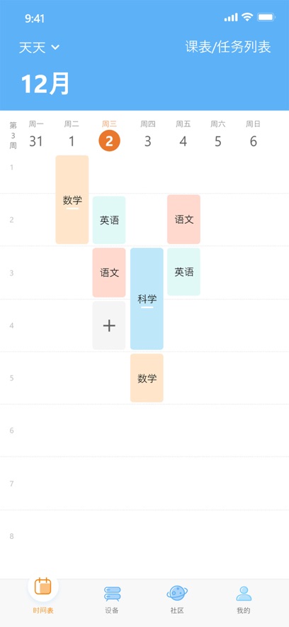 ����С��app���°�����v0.4.4 ��׿��