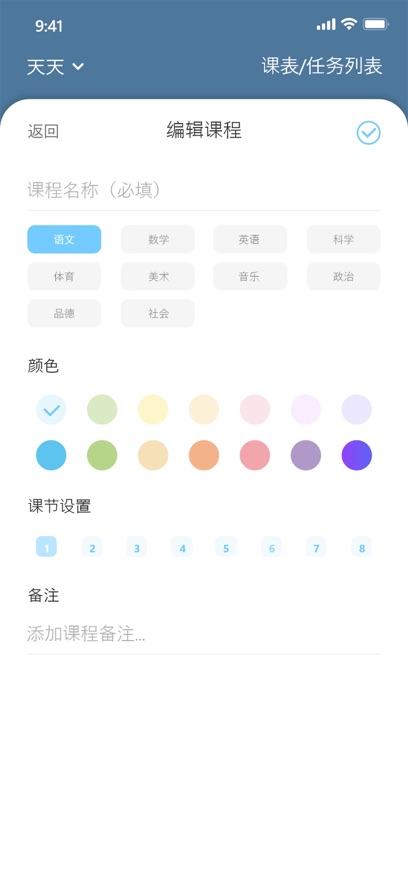 ����С��app���°�����v0.4.4 ��׿��