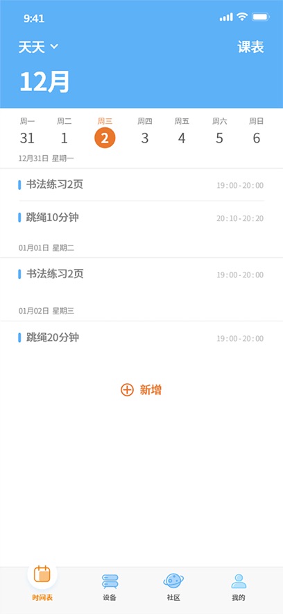 ����С��app���°�����v0.4.4 ��׿��