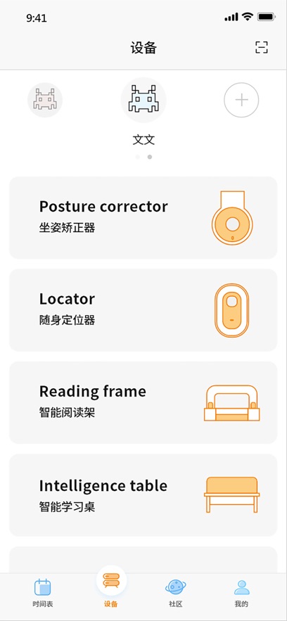 ����С��app���°�����v0.4.4 ��׿��