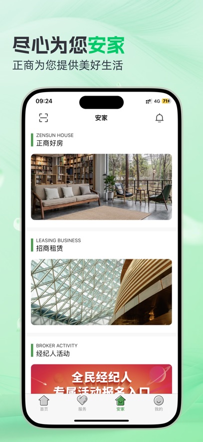 ������app���°�����v2.5.1 ��׿��