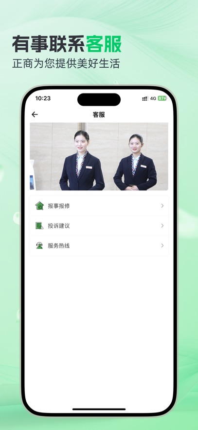 ������app���°�����v2.5.1 ��׿��