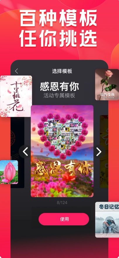 С���app������عٷ���v1.24.14 ��׿��