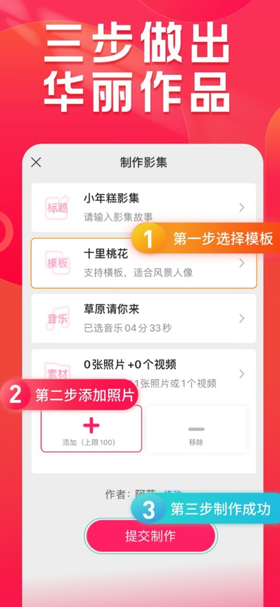 С���app������عٷ���v1.24.14 ��׿��