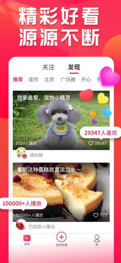 С���app������عٷ���v1.24.14 ��׿��