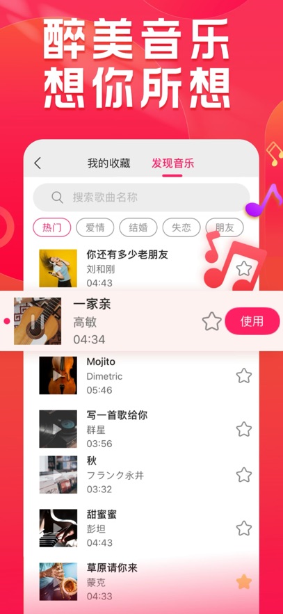 С���app������عٷ���v1.24.14 ��׿��