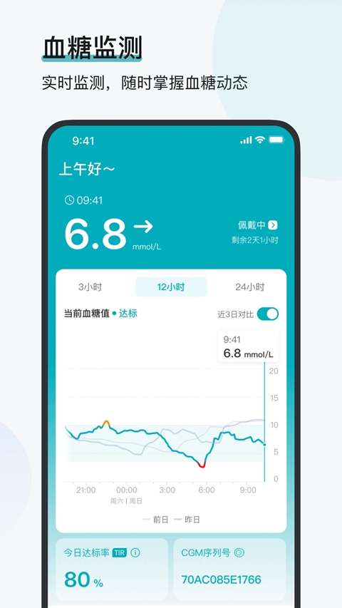 ����ŷ̬���app�������°�v1.2.0 ��׿��