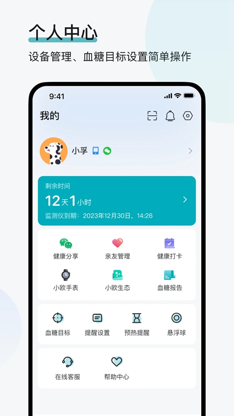 ����ŷ̬���app�������°�v1.2.0 ��׿��