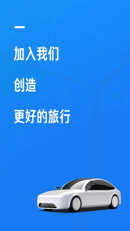 Я��˾�����ϰ汾����v8.47.2 ��׿�ٷ���