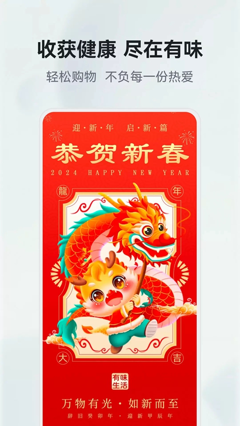 ��ζ�������°�����v6.12.0 ��׿��