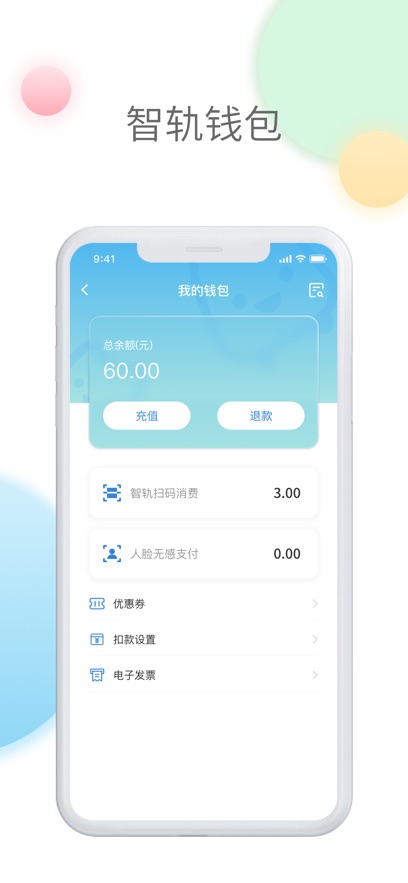 �ǹ�ͨapp���°�����v1.7.8 ��׿��