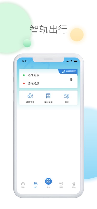 �ǹ�ͨapp���°�����v1.7.8 ��׿��