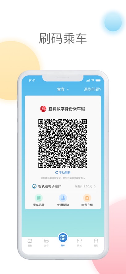 �ǹ�ͨapp���°�����v1.7.8 ��׿��