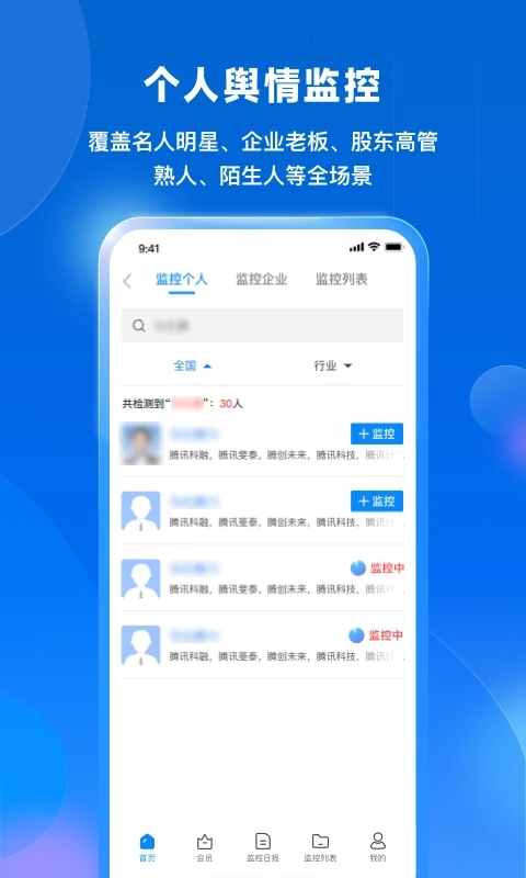 ��Ѱ���������ƽ̨��������v1.2.1 ��׿��