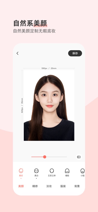 ����֤����app���°����ؽ�ͼ