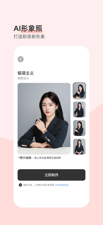 ����֤����app���°����ؽ�ͼ