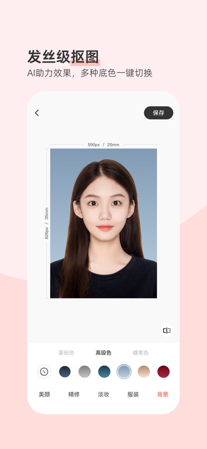 ����֤����app���°����ؽ�ͼ