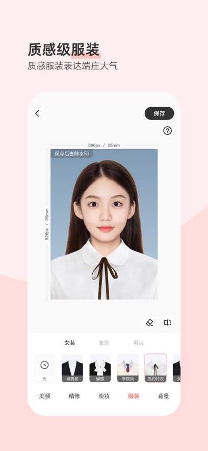 ����֤����app���°����ؽ�ͼ