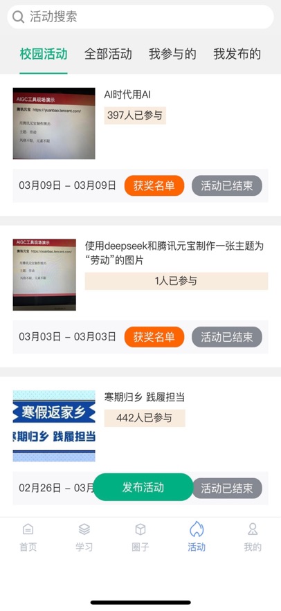 ��С��app�ٷ�����v1.5.0 ��׿��