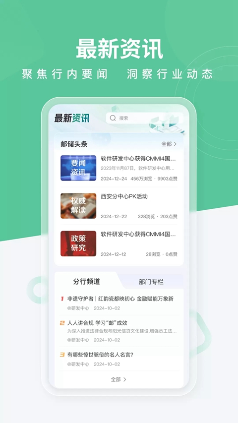 ����4.0app���عٷ���v5.3.3 �ֻ���