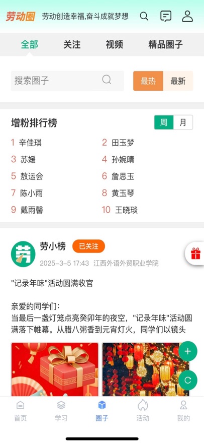 ��С��app�ٷ�����v1.5.0 ��׿��