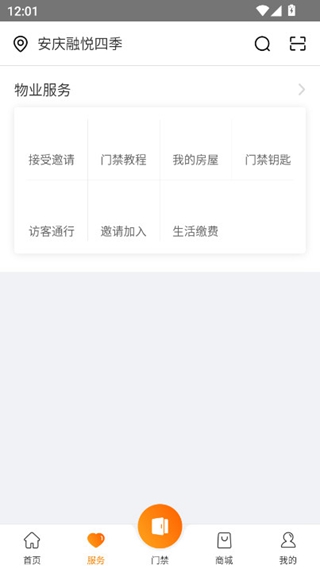 ǧ���ٷ�app���ذ�װv5.4.6 ���°汾