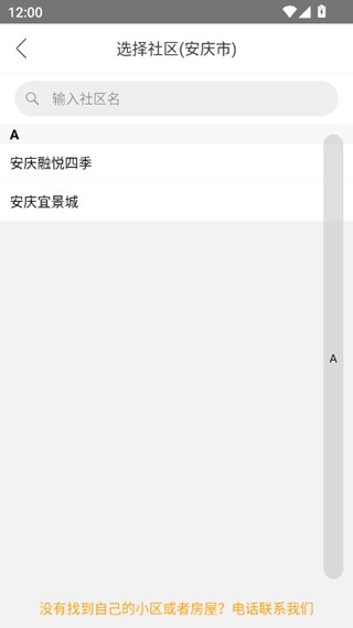 ǧ���ٷ�app���ذ�װv5.4.6 ���°汾