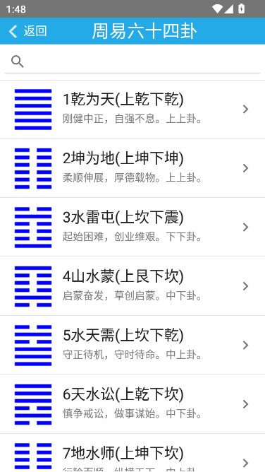 Ǭ֮����Ѱ�����v4.5 ��׿��