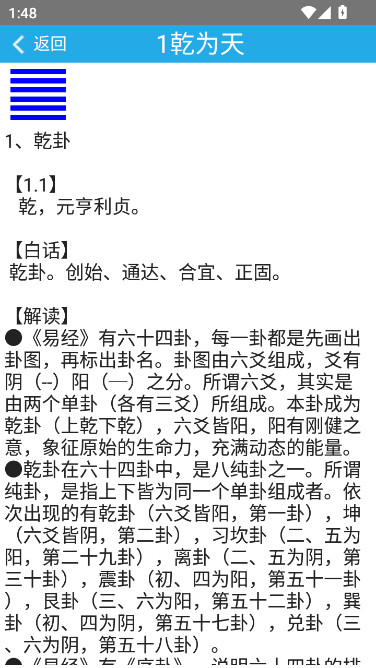 Ǭ֮����Ѱ�����v4.5 ��׿��