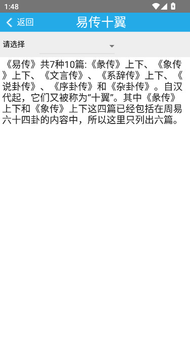 Ǭ֮����Ѱ�����v4.5 ��׿��