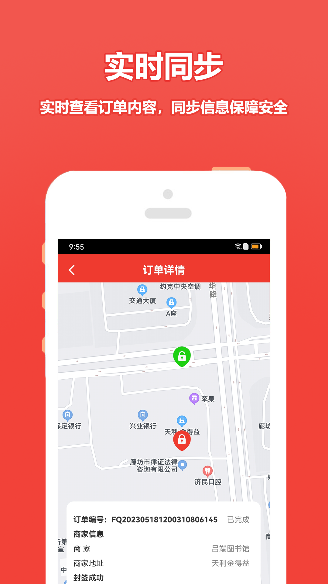 �����̻�app�ٷ�����v7.6.7 ��׿��