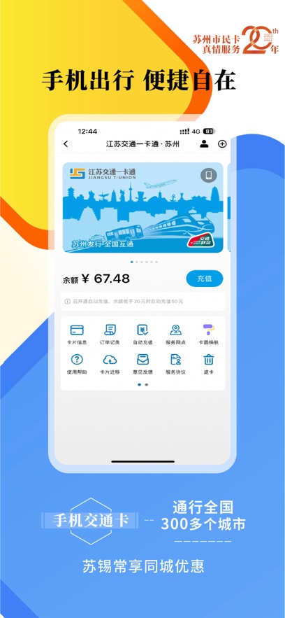 �ǻ�����app���ذ�װv5.6.19 ��׿��